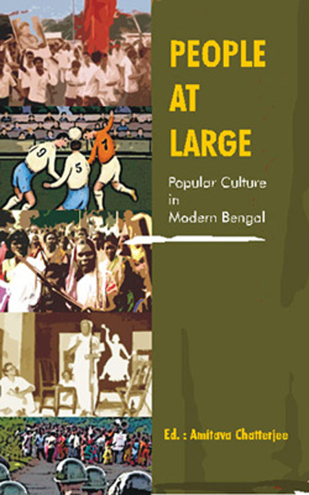 আধুনিক বাংলার জনপ্রিয় সংস্কৃতি