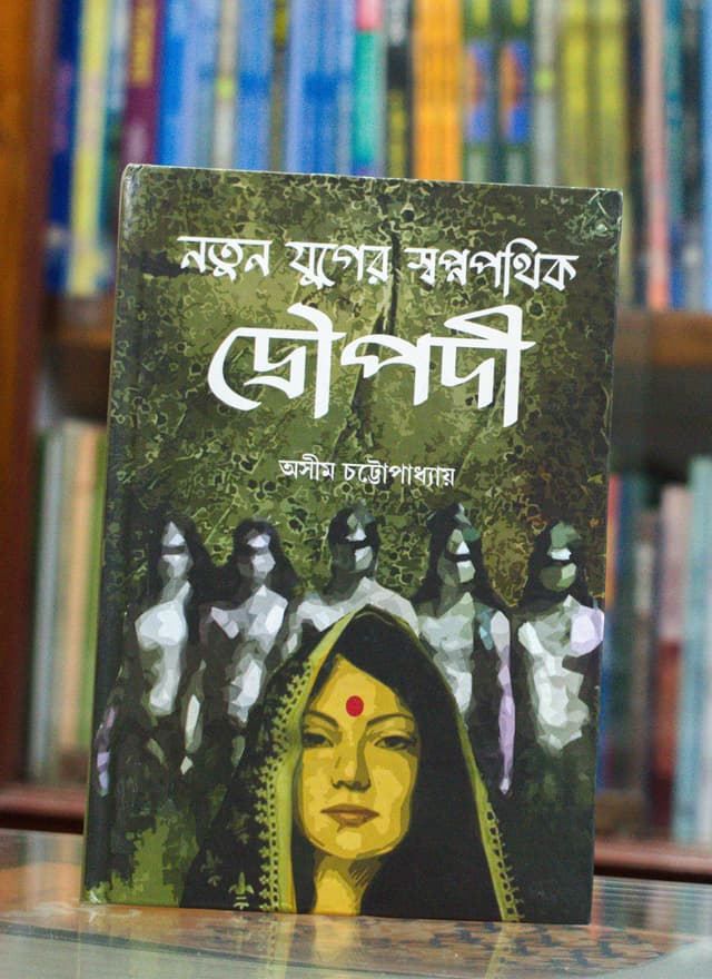 Featured book 1