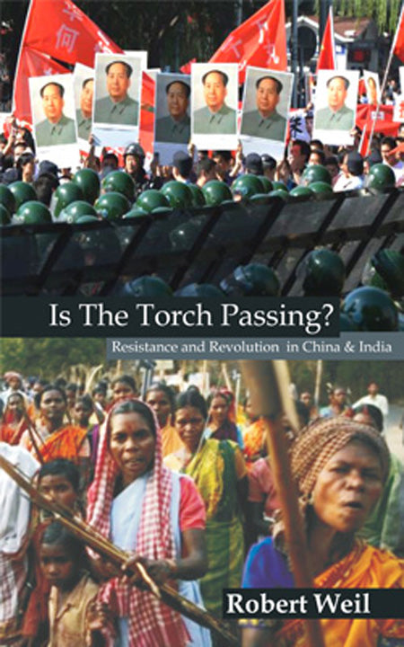 মশাল কি চলে যাচ্ছে?