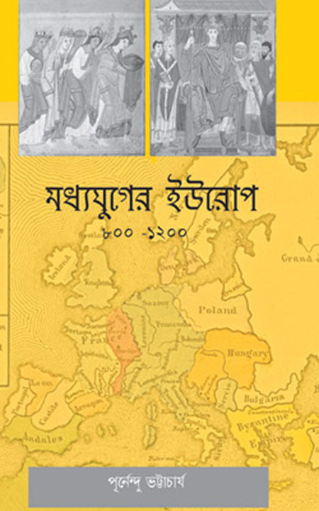 মাধায়াজুগার ইউরোপ ৮০০-১২০০