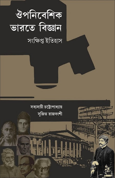 অনুসরণ 