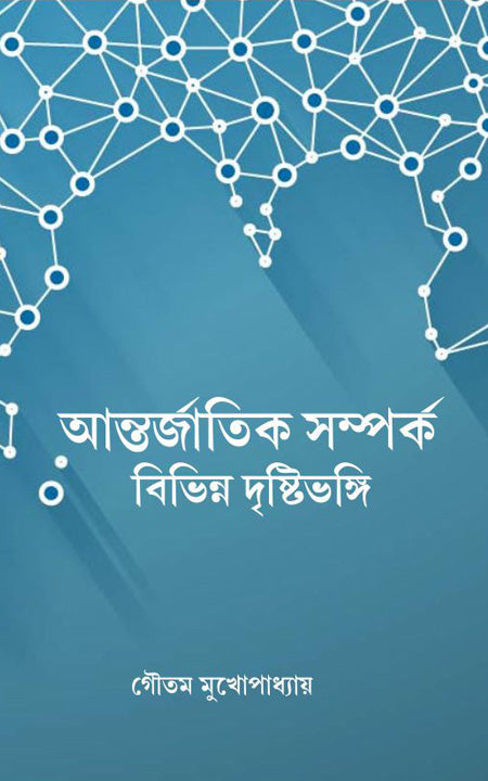 অনুসরণ